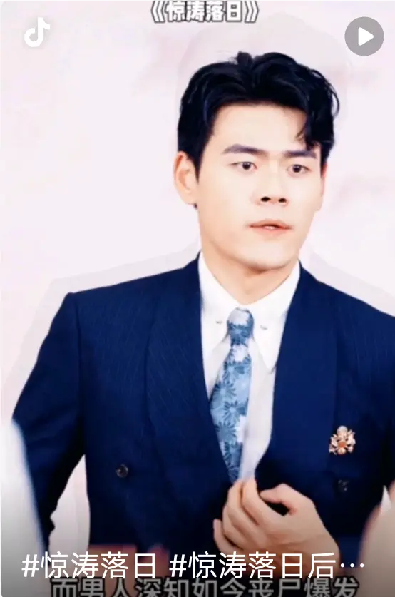 《惊涛落日》-资源截图