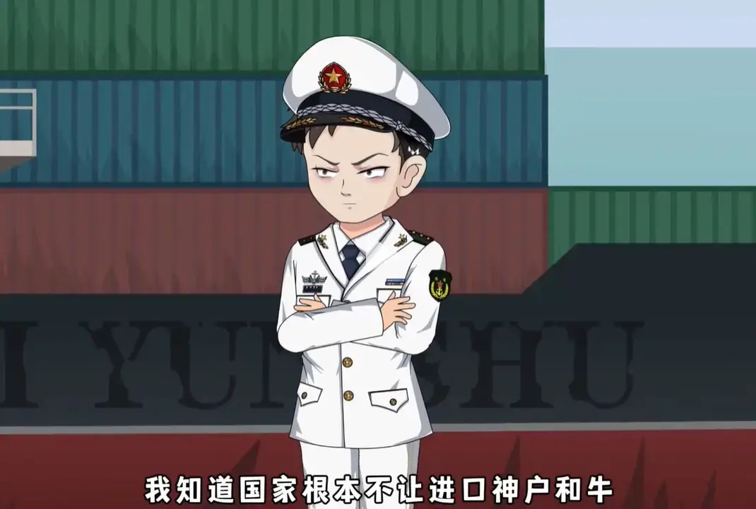 《天价牛肉&两万块的牛肉》-资源截图