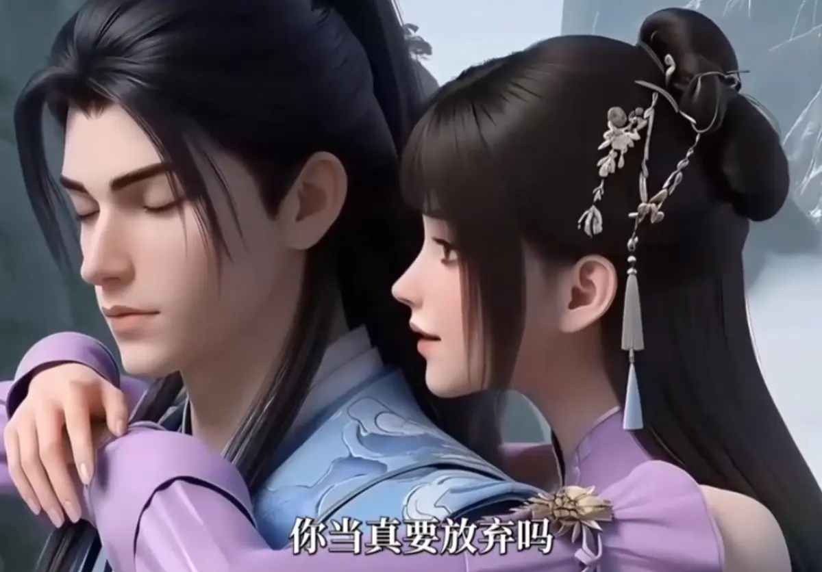 《仙尊归来只手镇人间》-资源截图