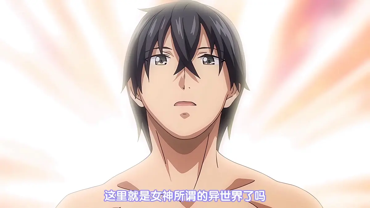 《异世界全力讴歌》-资源截图