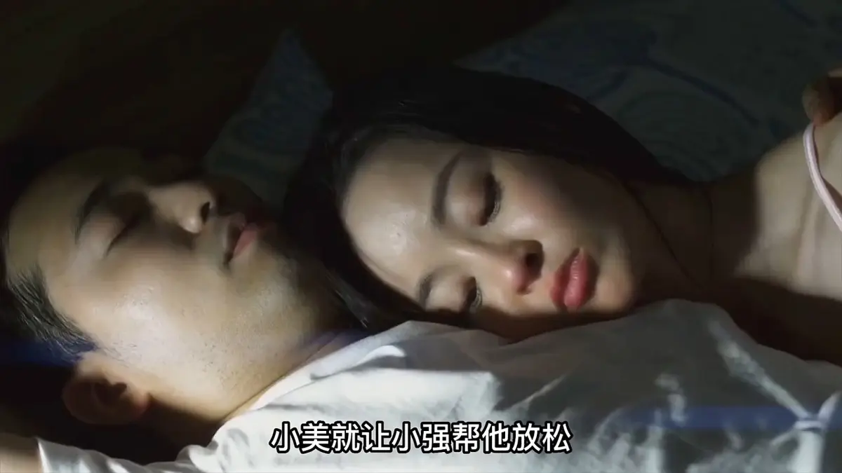 《可疑的美容院》-资源截图