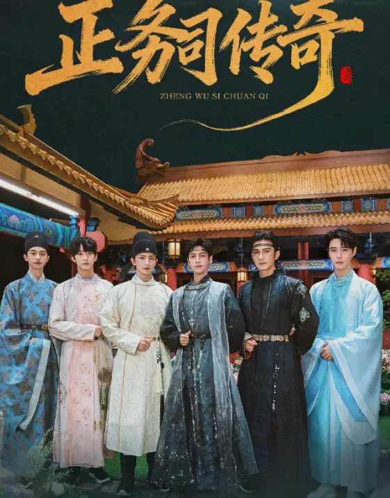 《大侦探IP对撞季》2025最新综艺全集高清在线观看_大侦探IP对撞季完整版免费播放_1080P超清大侦探IP对撞季资源_可可影视独家放送