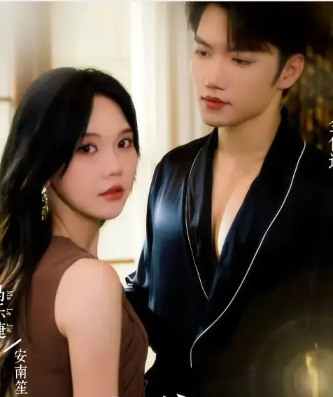 《九爷你家小祖宗不想负责》-资源截图