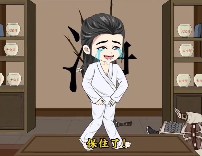 《净事房逃生后,我成了女帝心腹》-资源截图