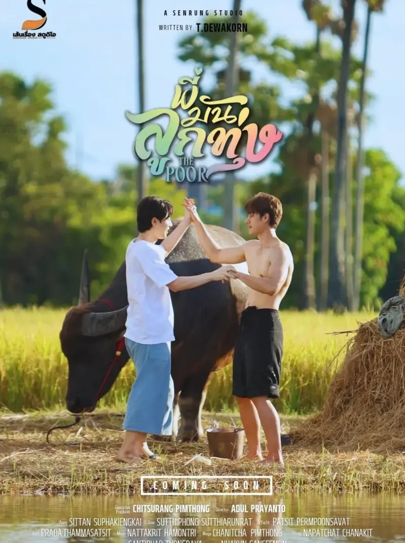 《The Poor》-资源截图