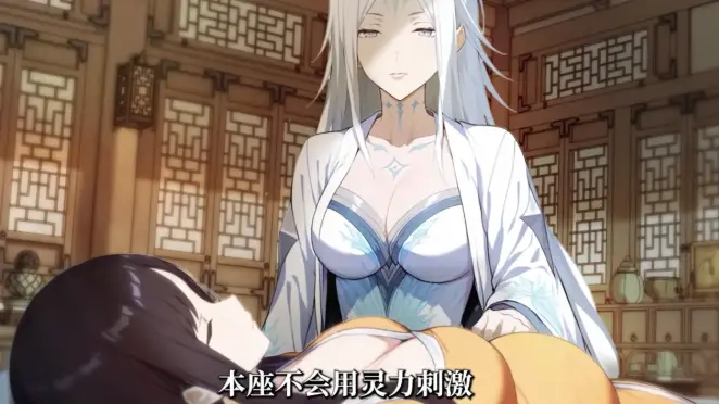 《从娘胎开始逆袭》-资源截图