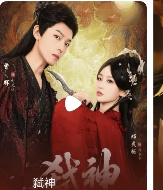 《弑神》-资源截图