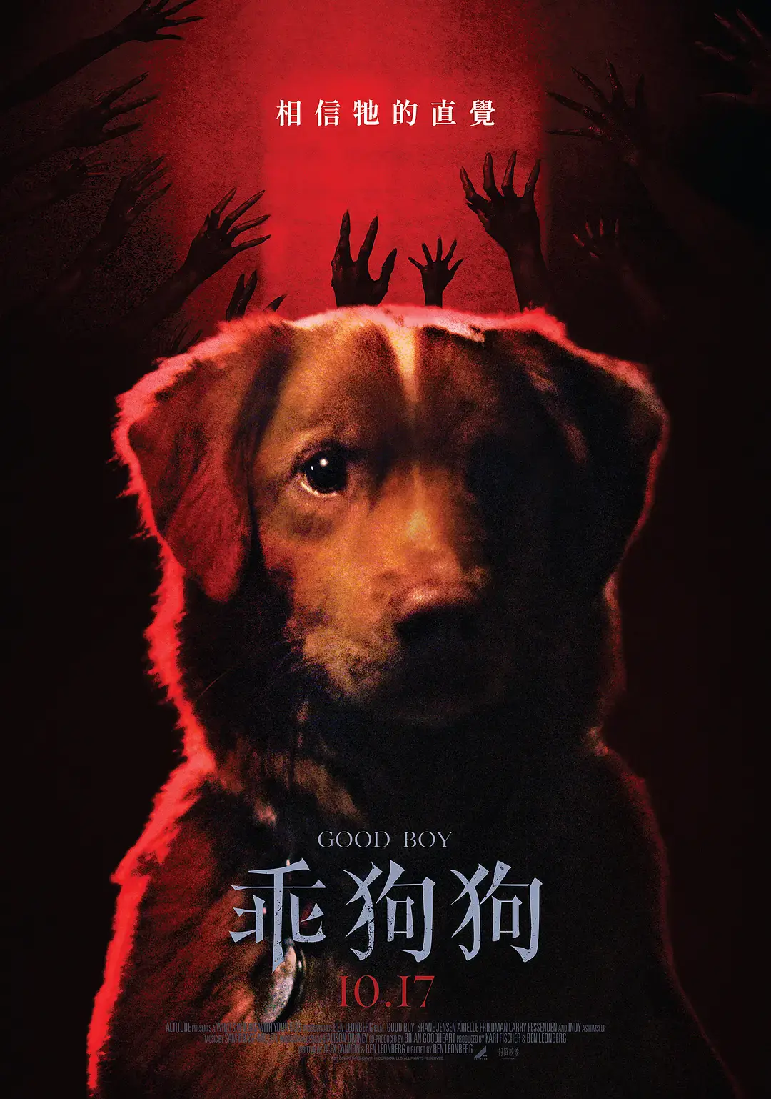 《好狗狗》-资源截图