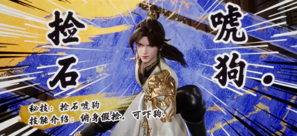 2024热门短剧《吐槽就变强，开局气哭百万修炼者》全集观看_63集完整版免费在线播放_吐槽修炼者高清资源下载