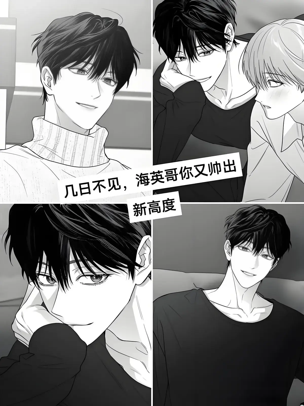 《非零与博弈》漫画全集免费看_非零和博弈未删减高清版_韩漫下拉式阅读体验_台版最新剧情更新