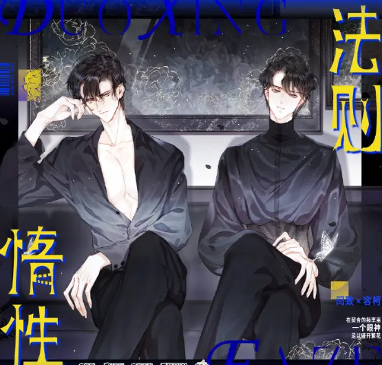 《惰性法则》广播剧1080P音质完整版_惰性法则1-12集全集下载_免费收听高质量广播剧_全网最全广播剧资源站