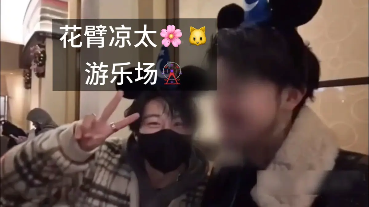 《花臂夫夫/花臂老师/花臂凉太》完整版免费观看_花臂凉太高清无删减资源_花臂老师网盘下载_刺青与舞蹈交织的浪漫人生