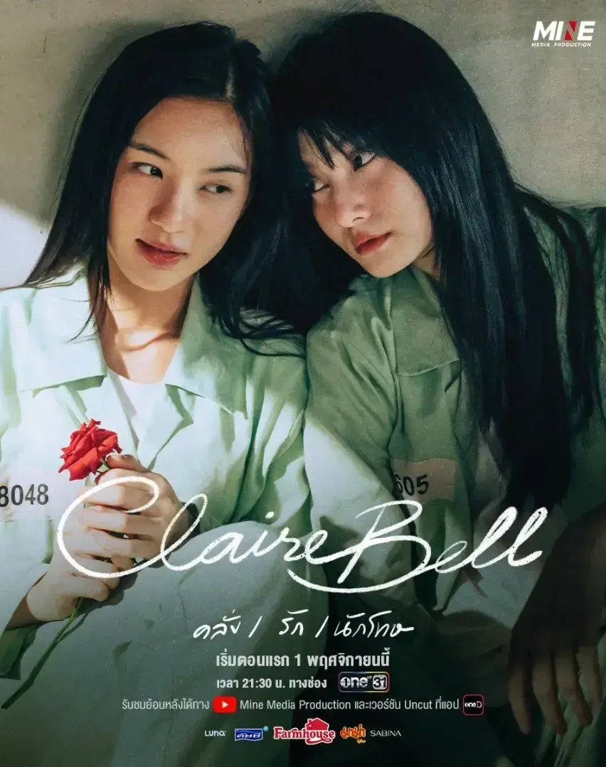 泰百剧《狱乱情迷》1-8集完整版免费看_双女主监狱GL题材1080P高清_2025最新泰国百合剧在线全集_狱乱情迷未删减版流畅播放