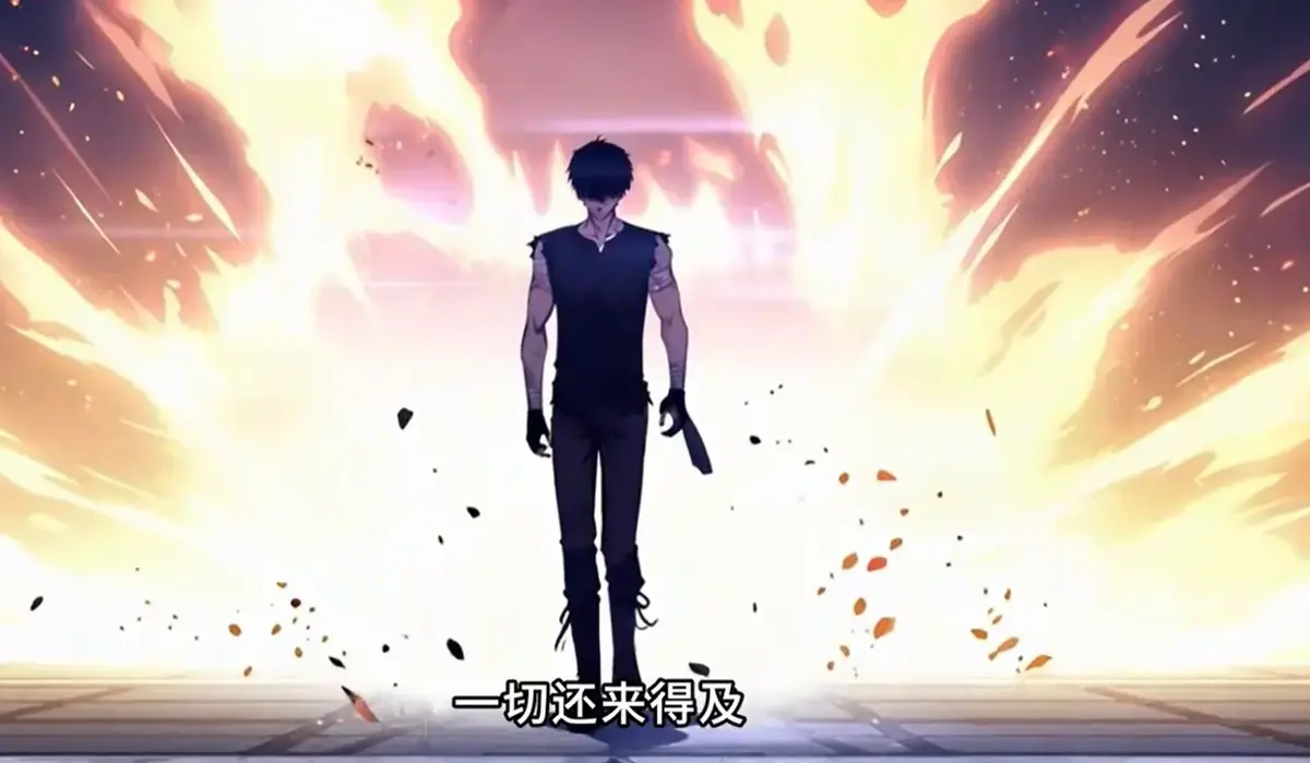 《末日剑神：我震惊全球》动漫全集免费观看_末日剑神：我震惊全球1080P高清无删减版_最新国漫在线播放平台_夸克网盘资源下载