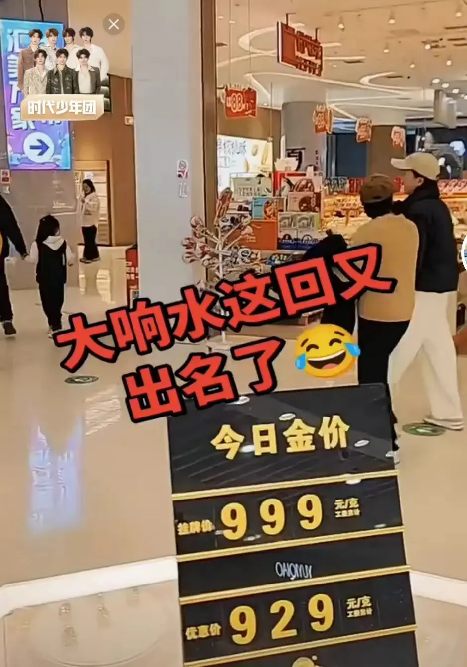 《响水金店》超清无删减版资源_响水黄金店全集免费在线看_百度云/UC网盘高速下载_支持投屏播放体验