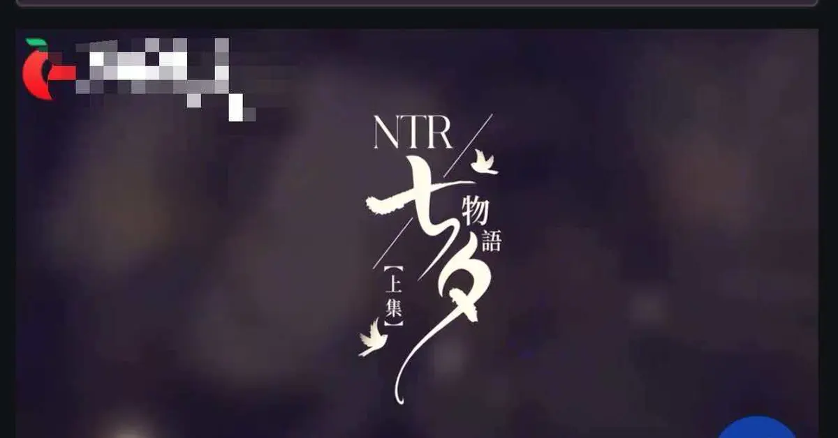 2025七夕物语李蓉蓉出轨黑人同事_老婆爱上巨D同事上集完整版_《七夕物语》高清无码在线观看_1080P蓝光资源免费播放