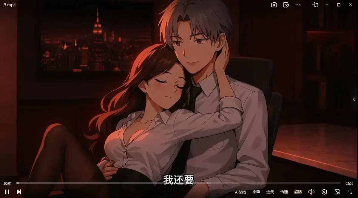 《末世降临：从强吻女上司开始无敌》全集热播中_看男主如何从职场菜鸟变末世王者_强吻女上司激活无敌系统_高清无广告流畅播放体验