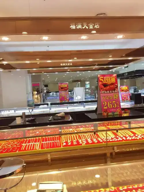 响水副店长付婷婷视频47秒完整版_上海响水付婷婷高清视频在线观看_《响水副店长付婷婷视频》免费播放_最新最全资源抢先看