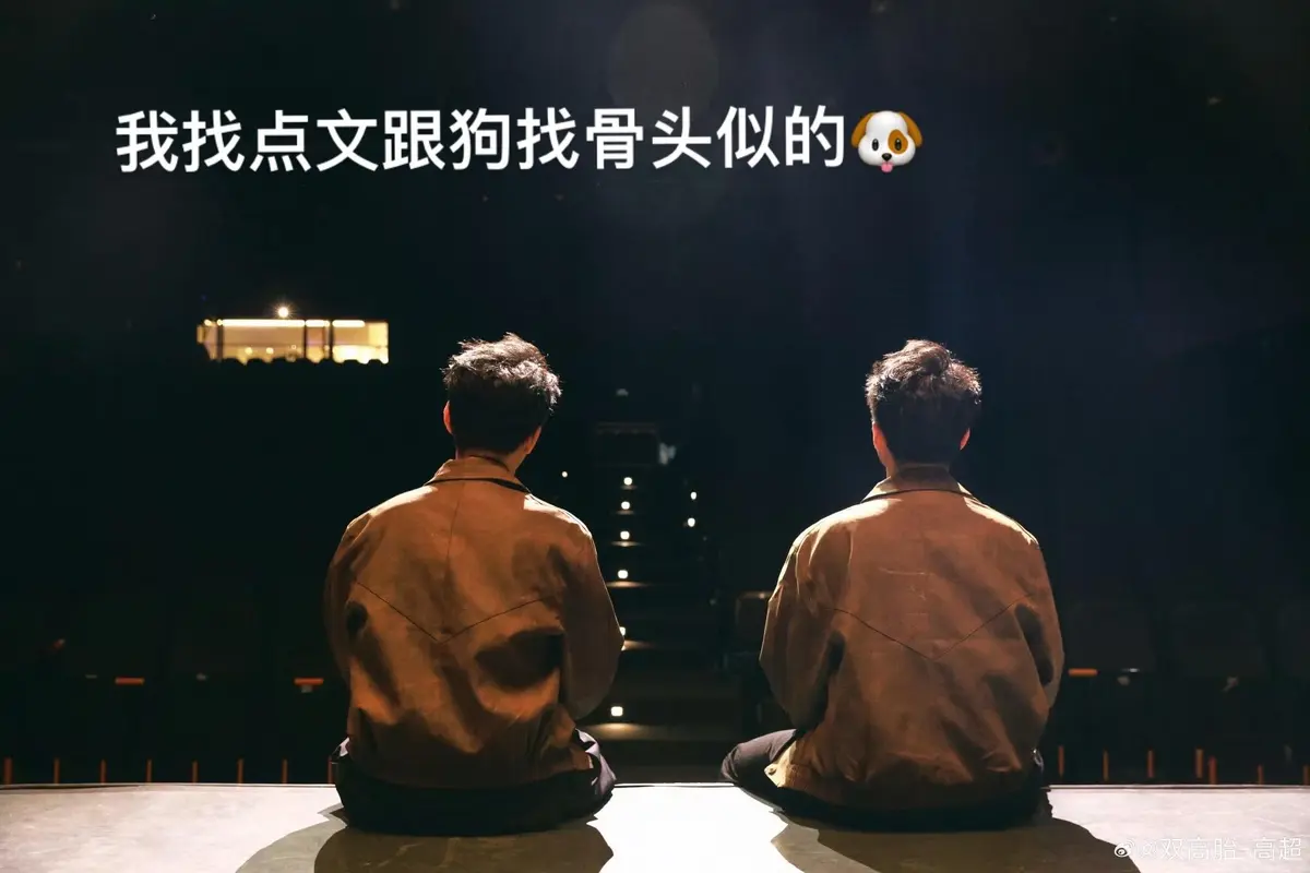 《扁担绑在板凳上》by阿夙Sapphira TXT全集打包下载_双高胎年上cp甜文扁担绑在板凳上未删减版_二拜高堂双胞胎原文免费在线阅读