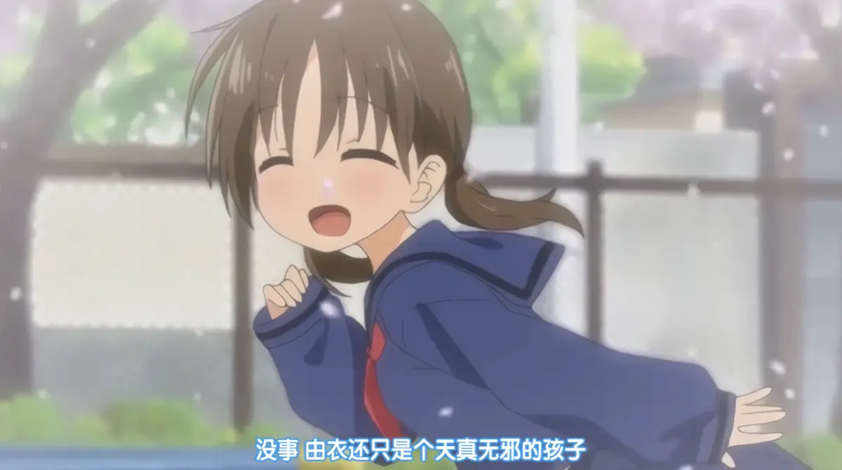 治愈系动漫《晚安造る爱》1~4集_2009年日漫高清在线观看_晚安造る爱おやすみせっくす完整版_正版授权资源下载