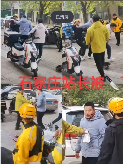 石家庄外卖小哥事件视频完整版1080P高清_外卖行业热议事件最新视频_网友深扒事件全过程_点击立即观看未删减内容