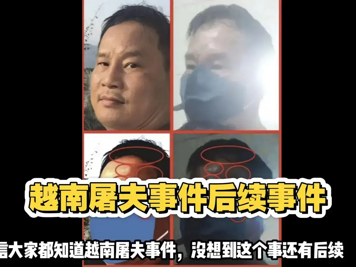 越南屠夫阮春达段文生高清全集免费看_《越南屠夫阮春达段文生》真实犯罪纪录片_未删减完整版在线播放_超清画质极速加载