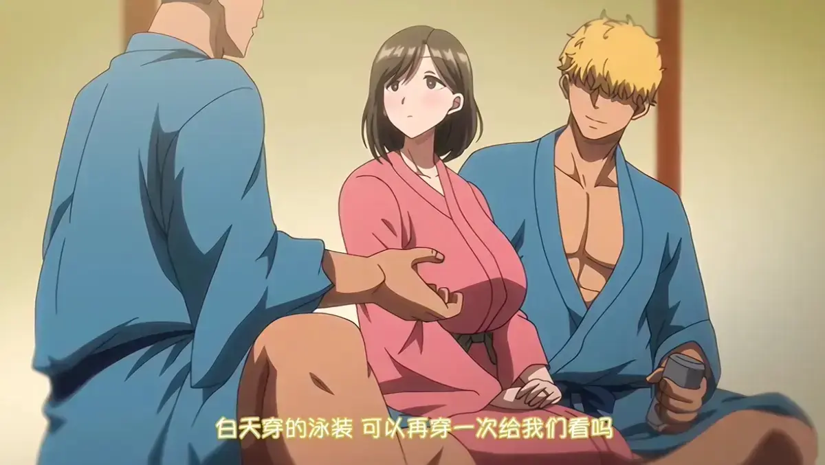 雷火剑《夏妻1-2》全集高清无修 - 未删减版动漫在线免费看 - 手机电脑双端适配流畅播放