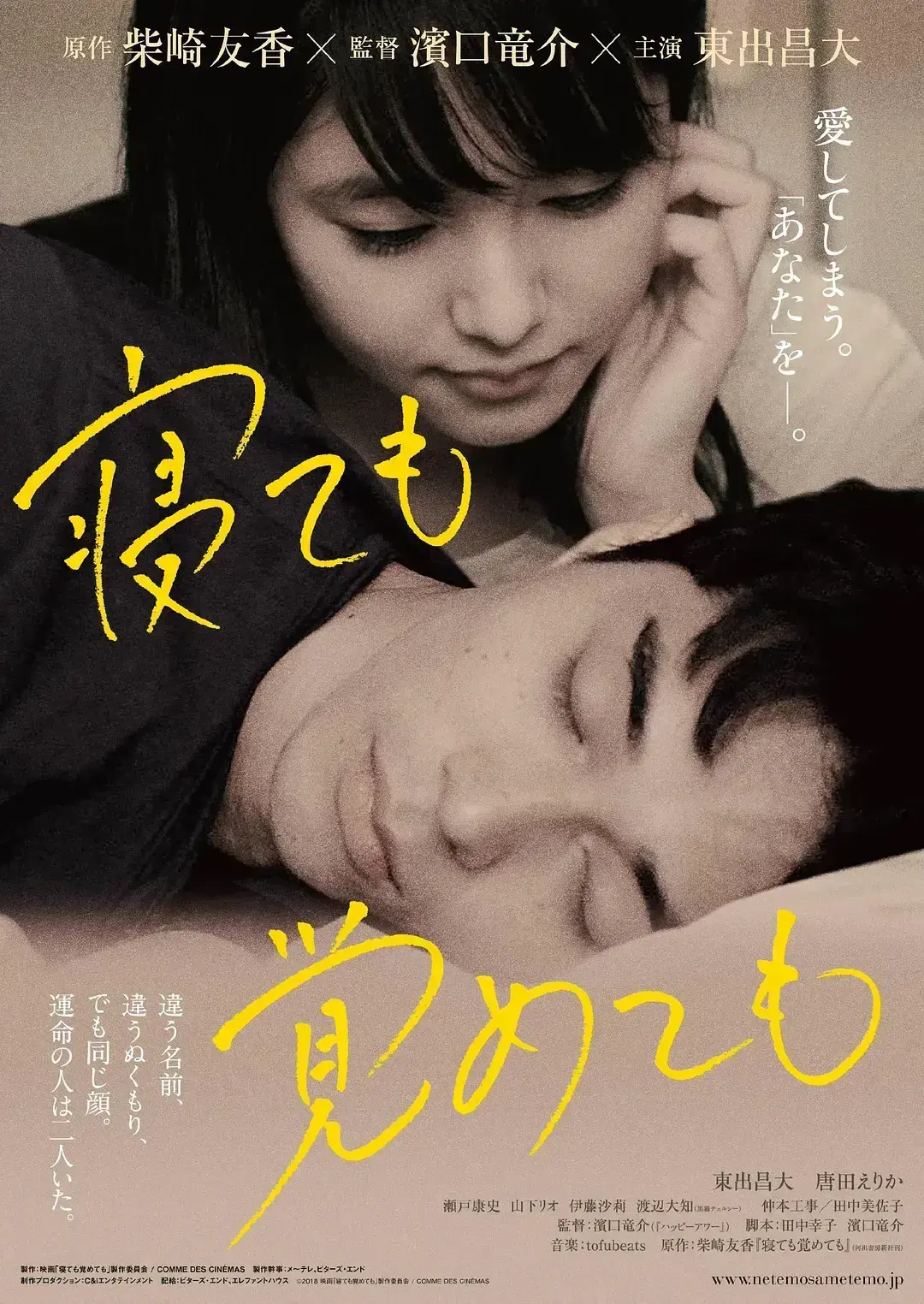 《夜以继日》1080P高清完整版免费看 - 经典纯爱片夜以继日未删减中文版 - 全网同步更新无广告 - 夜以继日原声无弹窗在线播放