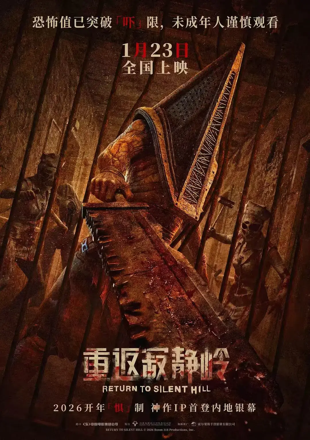 《重返寂静岭》2026未删减版在线观看-重返寂静岭HD高清完整版免费播放-重返寂静岭网盘资源1080P下载
