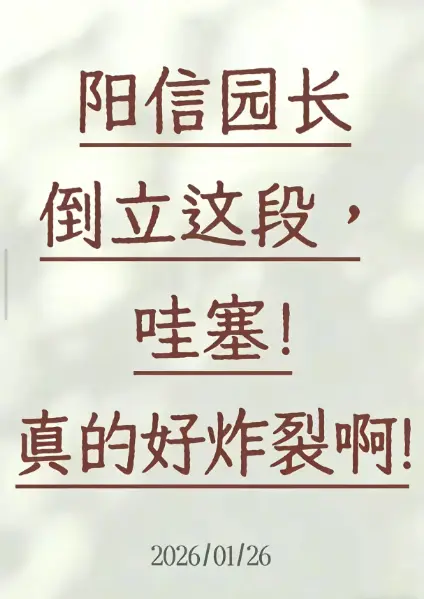 请你提供具体的分析结果内容，以便我从中提取标题输出。
