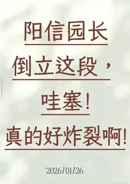 请你提供具体的同行标题相关内容，以便我按照要求输出标题。
