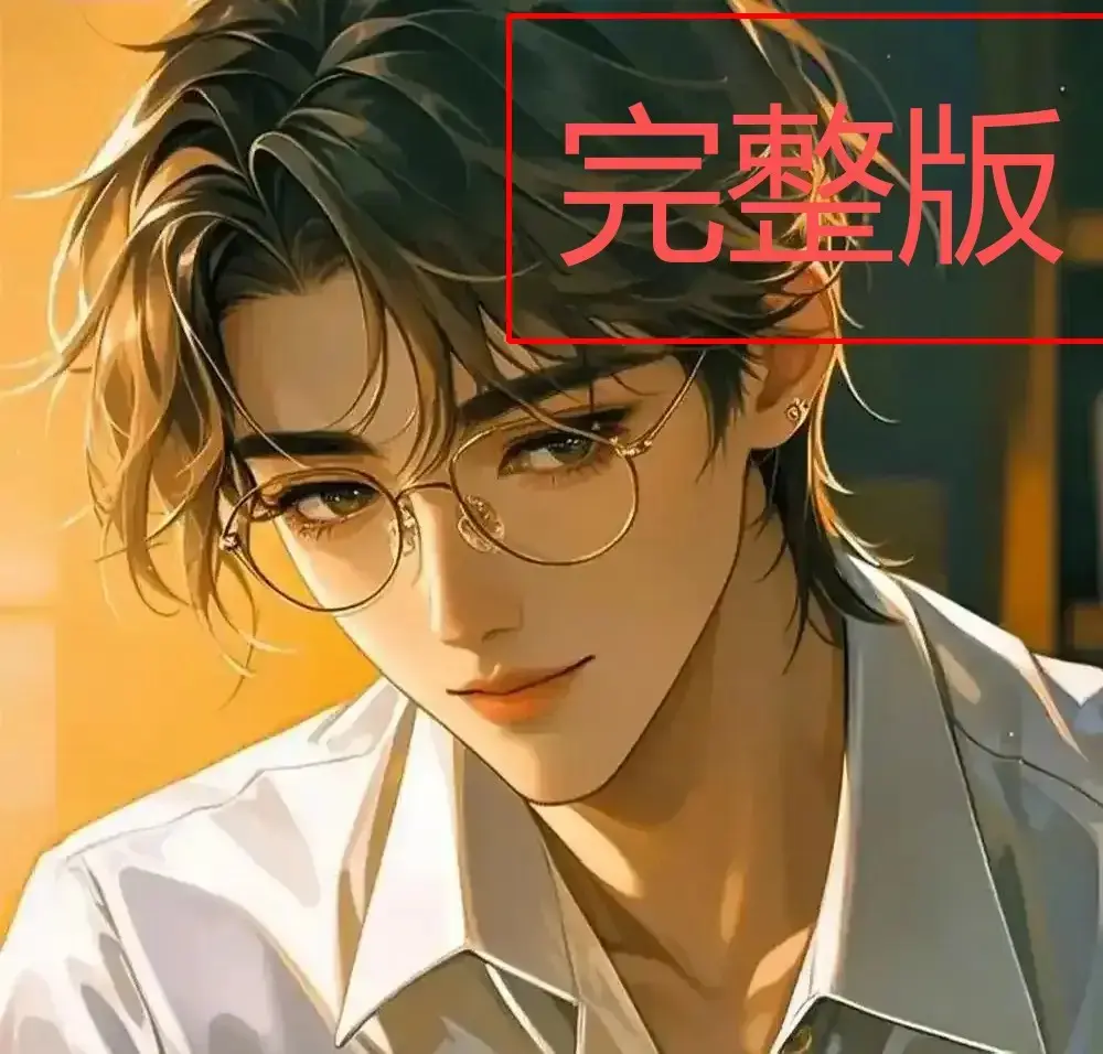 四面佛番外篇未删减版在线阅读_《四面佛》樊霄哭着喊游书郎退出去章节-苏二两原著小说番外婚礼篇高清播放-四面佛全文免费阅读完整版1080P