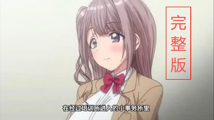 1080P超清画质无删减资源