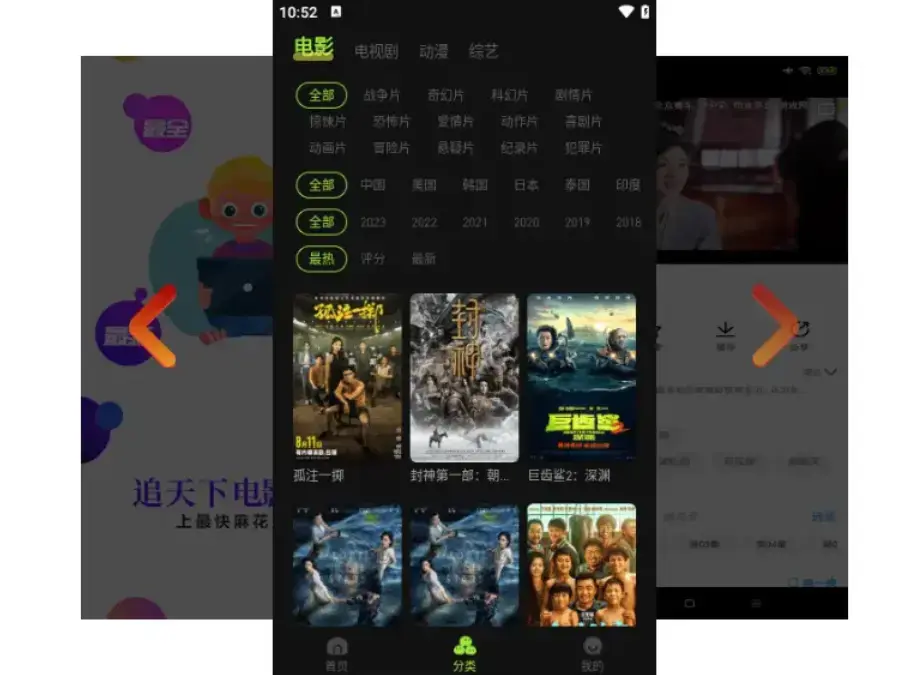 《麻花影视tv版》免费观看高清影视-麻花影视tv版全站无删减资源-在线观看最新电影电视剧