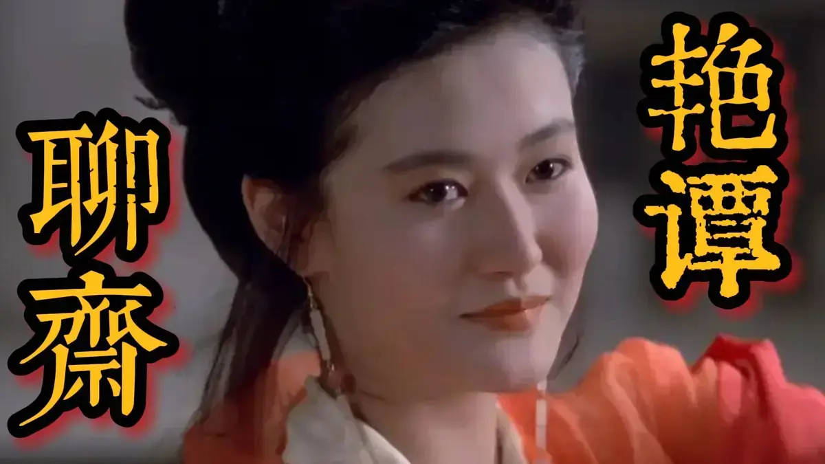 《灯草和尚》1080P高清完整版-国语中字无删减在线看-2025年古装电影《灯草和尚》免费播放全集-超清画质无广告