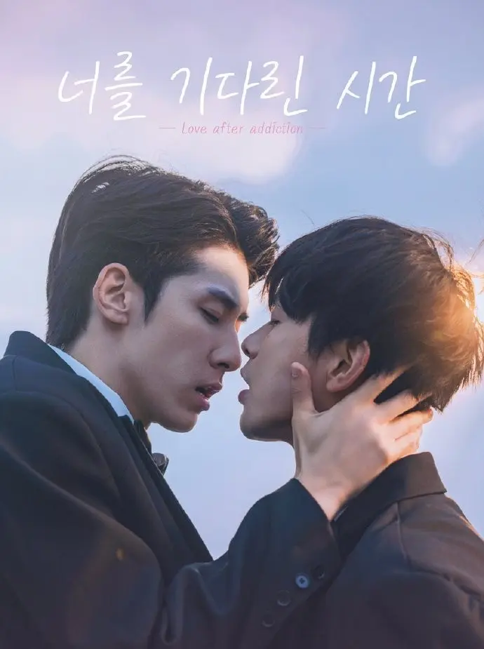 《许你十年》2026双男主BL剧全集高清在线观看-《许你十年》1080P无删减完整版-小小影院/VS影院免费播放