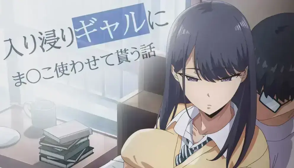 《泡我家的黑田同学》动画全集免费看-泡我家的黑田同学高清无码在线-全网同步更新无广告-完整版资源