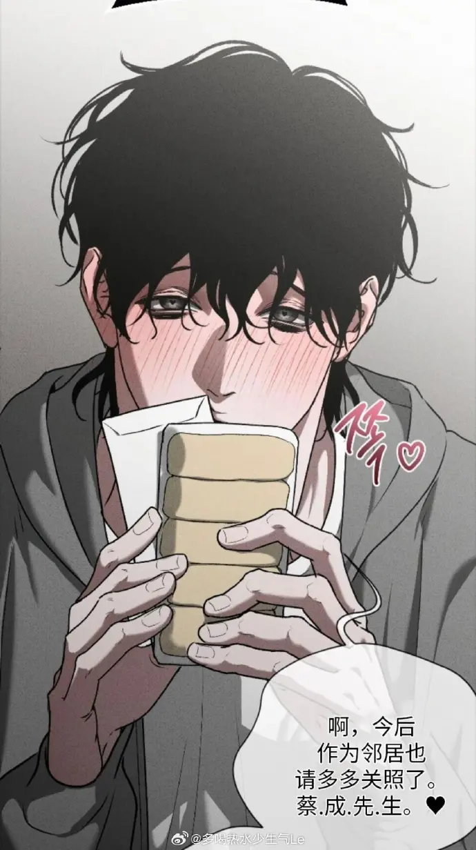 2025BL韩漫《诚信的债务人》1 - 16集全季观看 - 韩国漫画《诚信的债务人》高清正版 - 无删减双男主剧情免费看