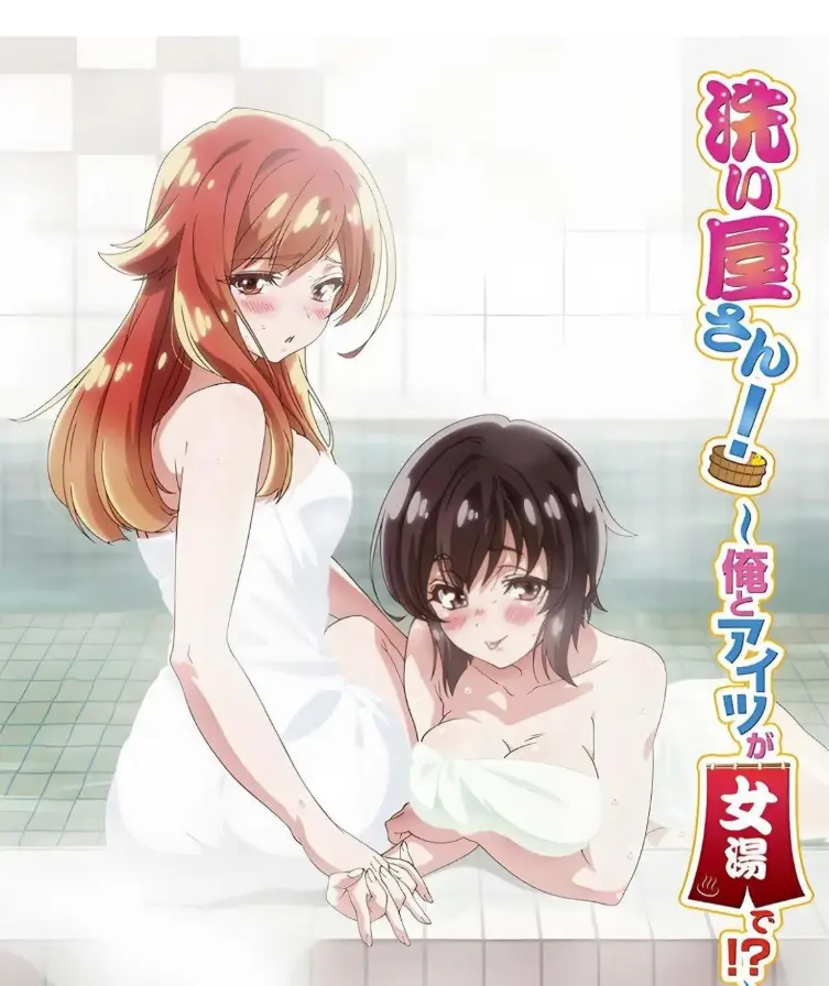 洗.浴屋先生全集无删减资源-《洗.浴屋先生》高清完整版在线播放-1080P中文字幕免费观看
