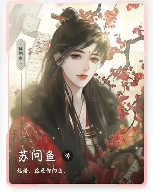 《帐中香》无删减版小说在线阅读-帐中香by金银花露全文下载-高清无弹窗TXT资源-全本免费阅读