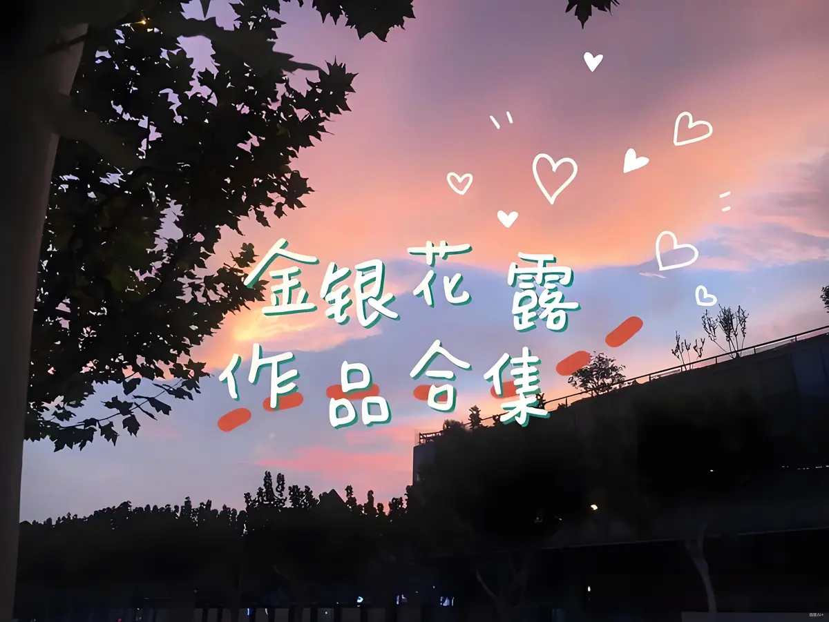 《下厨房》肠液蛋炒饭番外篇在线阅读-下厨房小说无广告TXT下载-金银花露版本高清全集