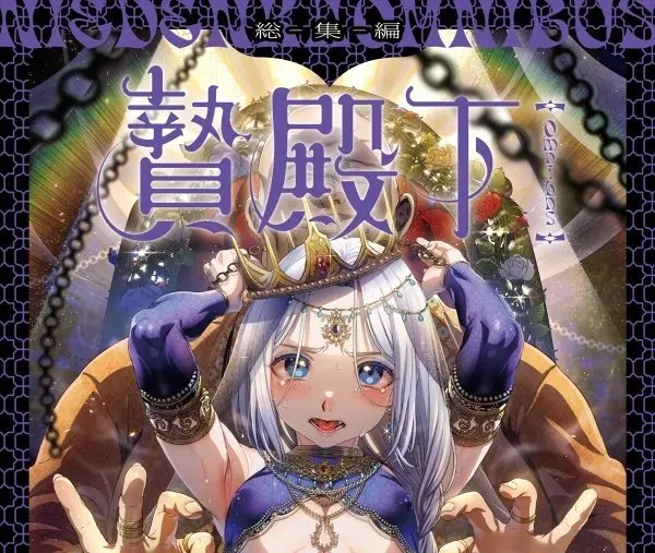 《娼年贞德》漫画全本下载-娼年贞德正版高清无码-1080P无删减在线观看