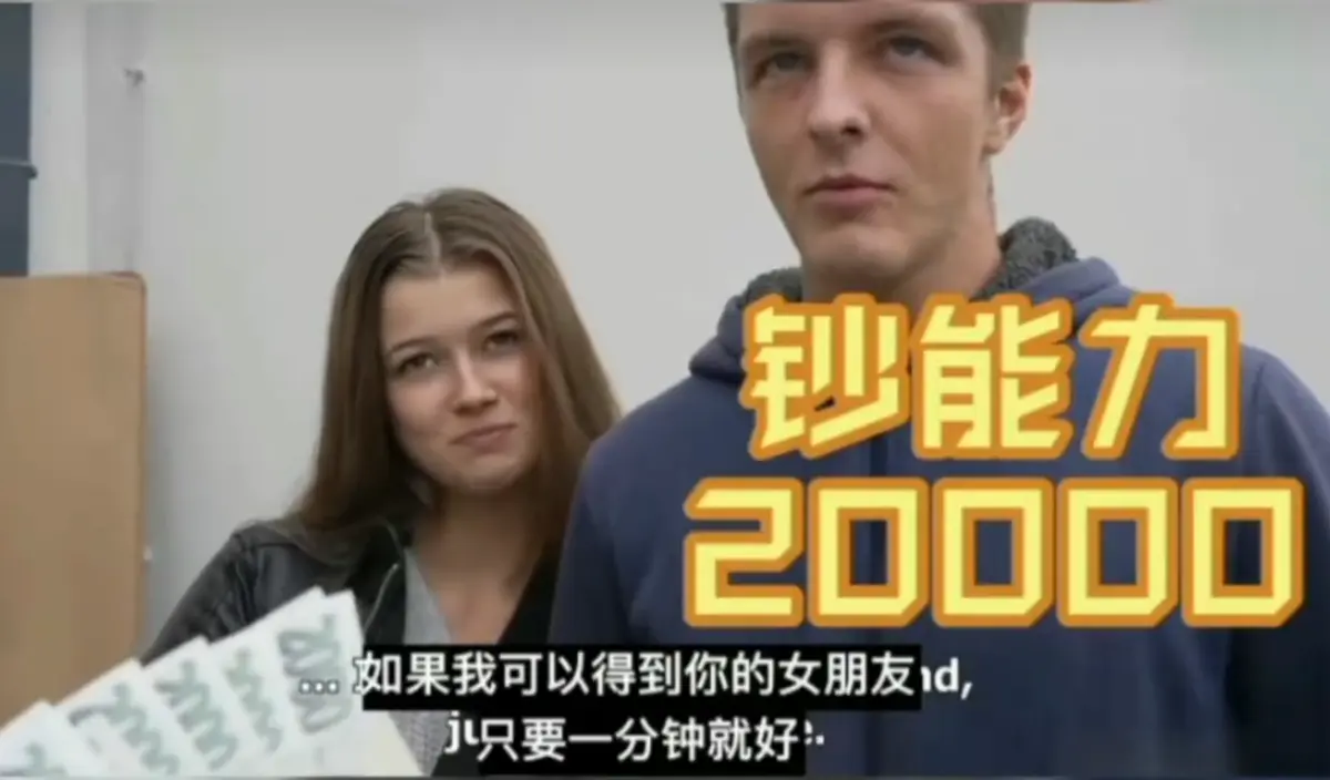 《捷克街头搭讪》五万捷克币挑战赛HD-《捷克街头搭讪》5万克朗女友完整视频-捷克街头情侣挑战1080P百度云下载