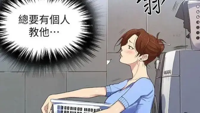 《私密教学》韩漫全集1080P高清未删减版-私密教学漫画免费在线阅读-无广告流畅播放-网盘资源一键下载