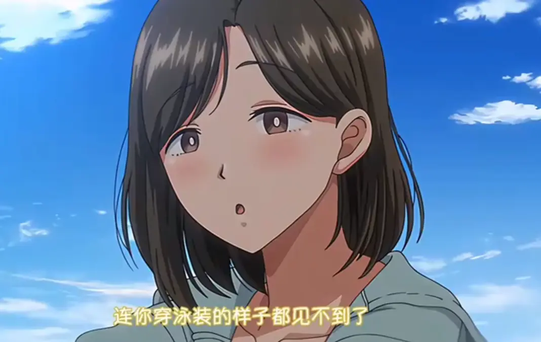 《夏妻2》番剧全集超清无广告播放-夏妻2大结局高清在线看-无删减版完整资源-最新更新同步