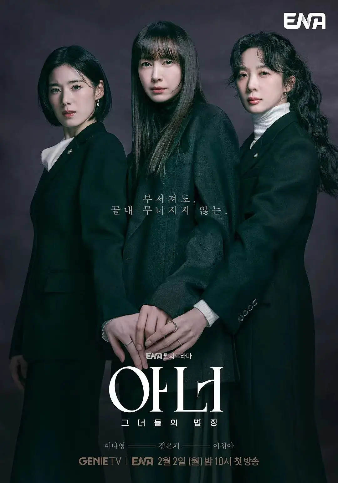 高分韩剧《荣耀》1-12集全集HD高清播放，《더 글로리》未删减完整版免费看，荣耀迅雷/夸克网盘资源下载，无广告
