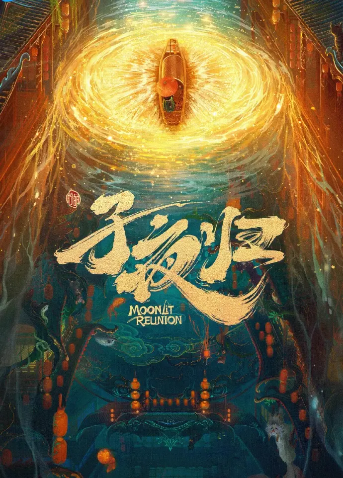 《国产电视剧》无删减完整版在线看-国产电视剧1080P高清资源-大陆国产剧全集免费播放