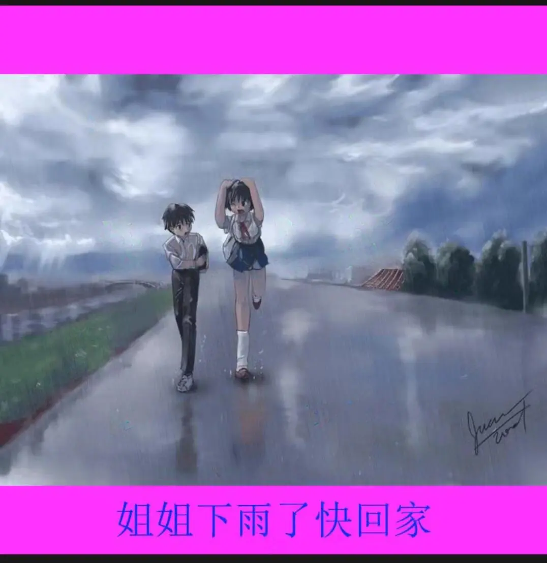 《雨后小故事》1080P视频在线