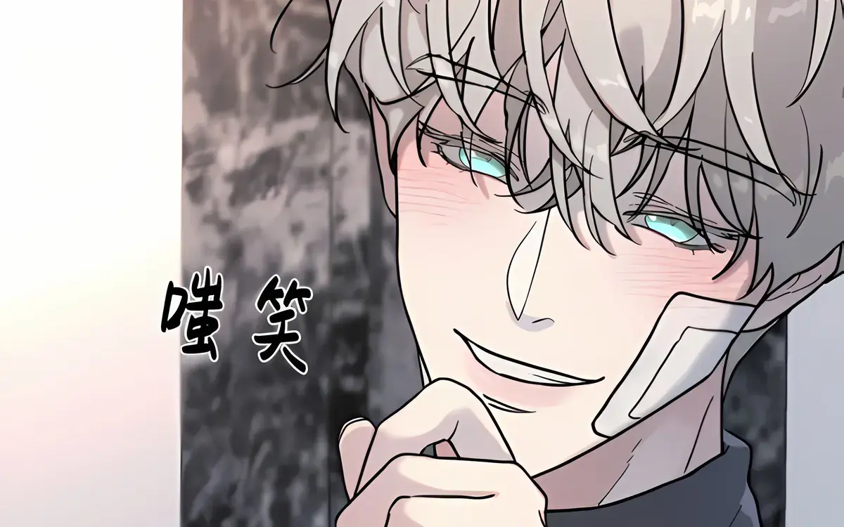《无根之树》漫画无删减免费阅读-《无根之树》最新话下拉式免费