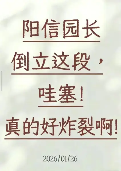 《阳信倒立健身视频》超清1080P无水印-阳信倒立健身视频免费点播-百度网盘资源
